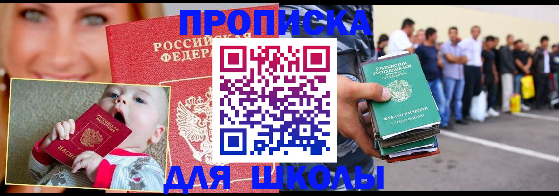 временная регистрация госуслуги в Ростовской области