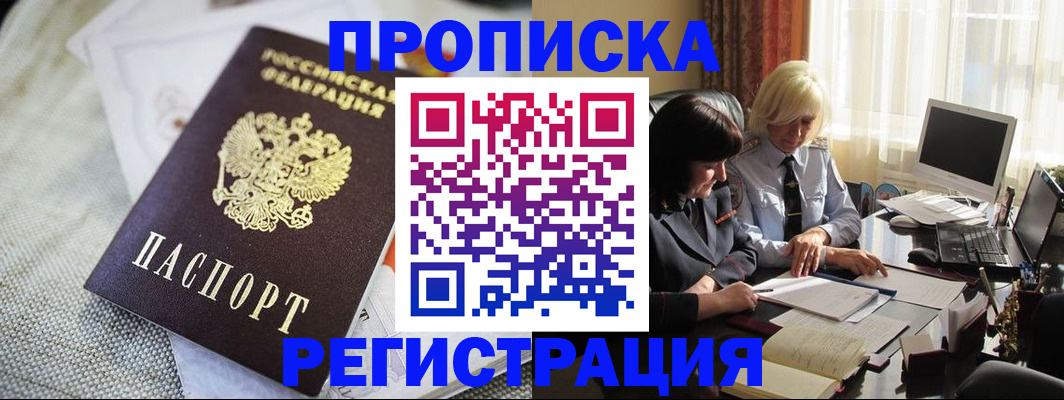 найти адрес прописки в Ростовской области